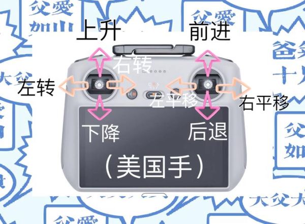 无人机怎么连接手机_无人机连接手机教程