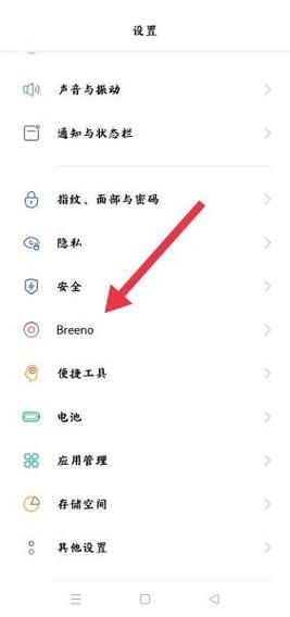 oppo手机电话铃声怎么设置_oppo手机铃声在哪个文件夹
