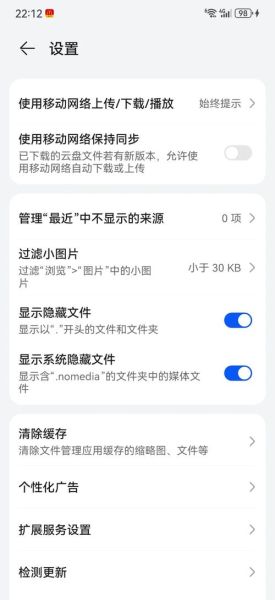 华为手机照片删除了怎么恢复_误删照片找回方法