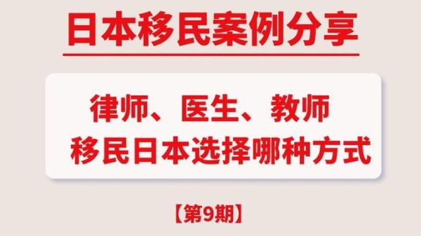 移民律师怎么选_移民律师费用多少