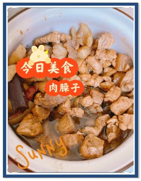 岐山臊子肉怎么做_正宗臊子肉做法视频