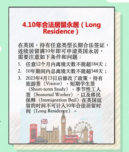 欧洲移民条件_如何申请欧洲居留