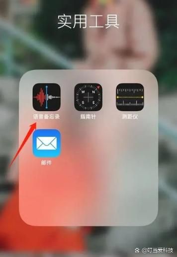 手机快捷键在哪里设置_安卓和iOS快捷操作路径