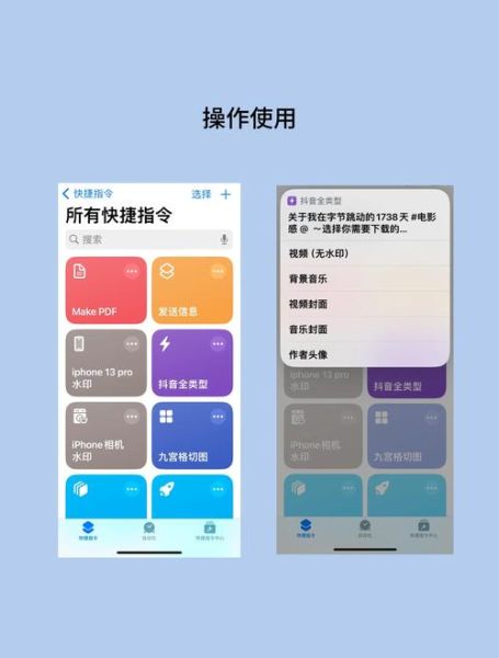 手机快捷键在哪里设置_安卓和iOS快捷操作路径