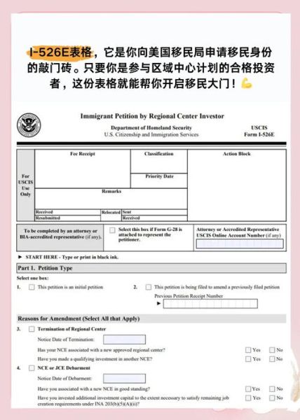 宾州投资移民条件_宾州EB5项目安全吗