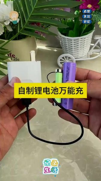 手机万能充电器怎么用_万能充电器伤电池吗