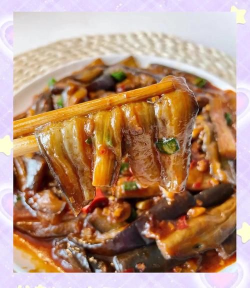 鱼香茄子怎么做_鱼香茄子视频教程