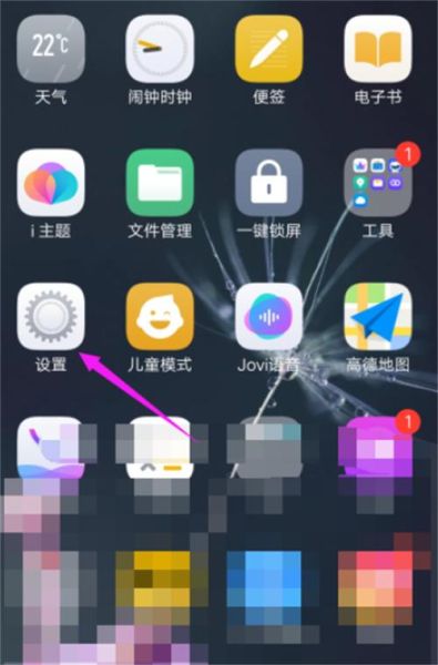 vivo手机铃声怎么设置_vivo手机铃声在哪个文件夹