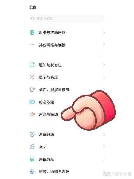 vivo手机铃声怎么设置_vivo手机铃声在哪个文件夹