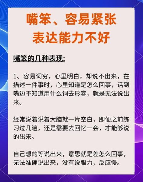 如何提升职场竞争力_职场人必备哪些期望词语