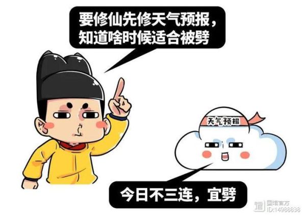 洋洋什么雷_洋洋什么雷出自哪里