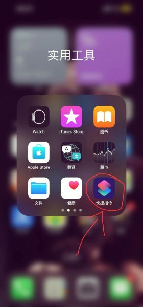 苹果手机频繁自动关机_怎么办