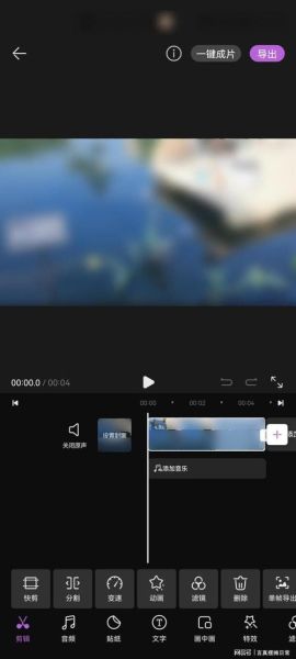 手机视频怎么剪切_手机视频剪切软件哪个好用