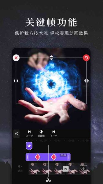 手机视频怎么剪切_手机视频剪切软件哪个好用