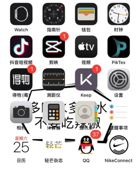 手机桌面怎么整理_手机桌面图标怎么分类