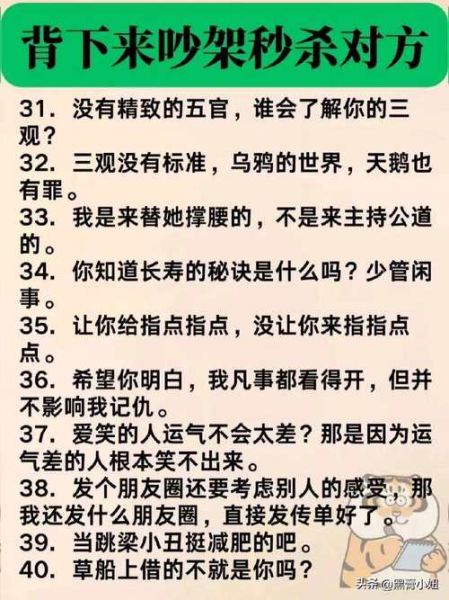 垃圾乱倒骂人词语有哪些_如何避免邻里冲突升级