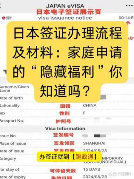 移民日本容易吗_普通人怎么申请