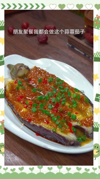 蒜香茄子怎么做_家常蒜香茄子做法