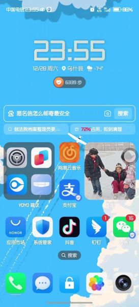 荣耀手机怎么强制关机_荣耀手机强制关机没反应怎么办