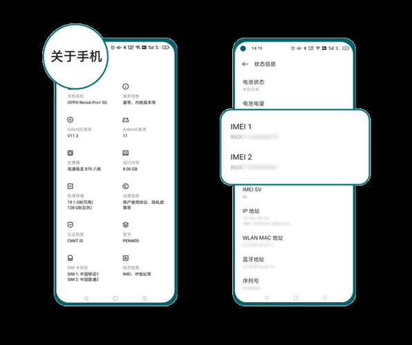 如何通过IMEI查询手机型号_IMEI查询手机型号准确吗