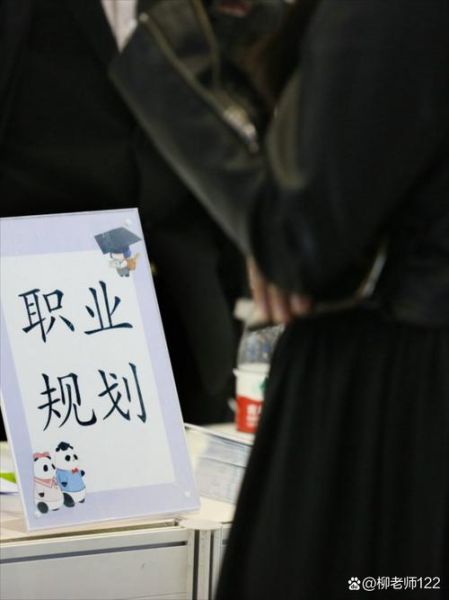 学子未来是什么_如何规划学子未来