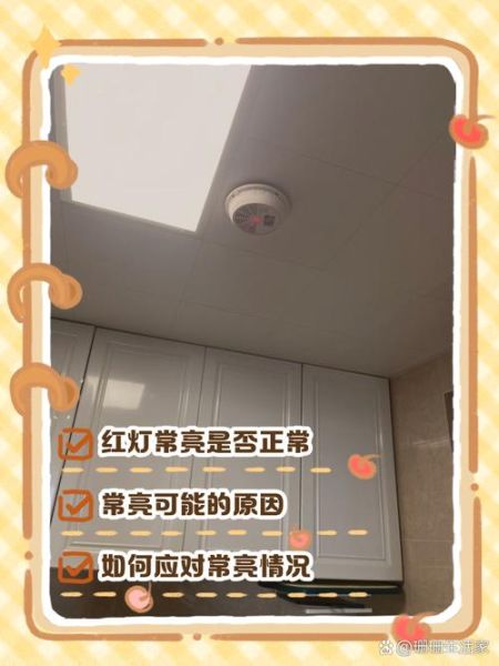 烟雾报警器一直响怎么关_烟雾报警器误报原因