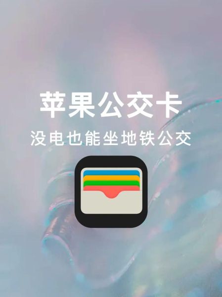 手机没有nfc功能怎么办_没有nfc怎么刷公交地铁