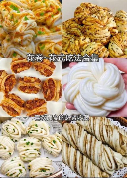 花卷怎么蒸才松软_花卷的做法和配方比例