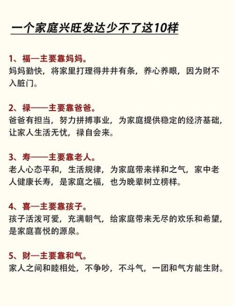 农村富裕家庭有哪些特征_如何成为农村富裕家庭