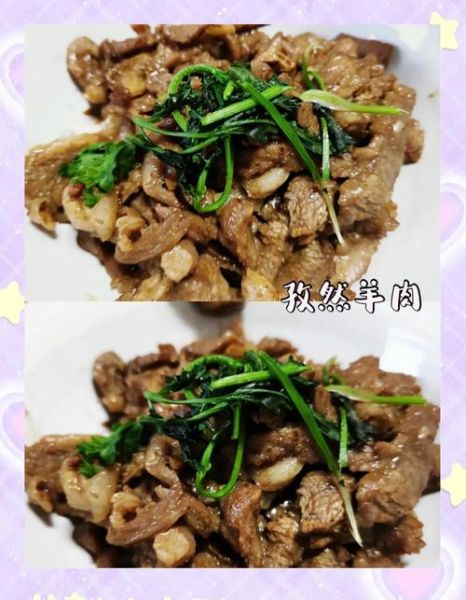 孜然羊肉家常做法_孜然羊肉怎么做才嫩