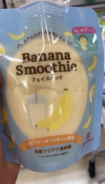 banana_benefits_for_skin_香蕉面膜怎么做