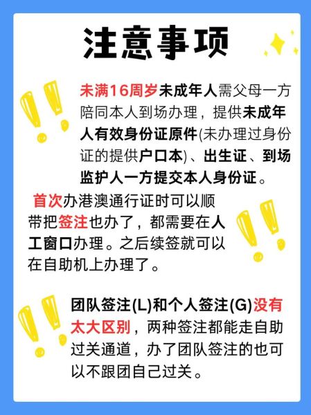 昆明移民政策_昆明移民条件