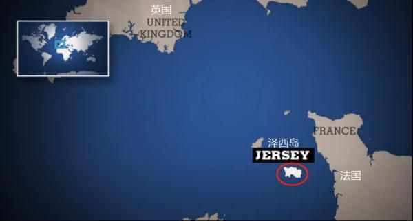 泽西岛移民条件_泽西岛移民流程