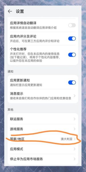 手机软件商店怎么下载_应用商店打不开怎么办