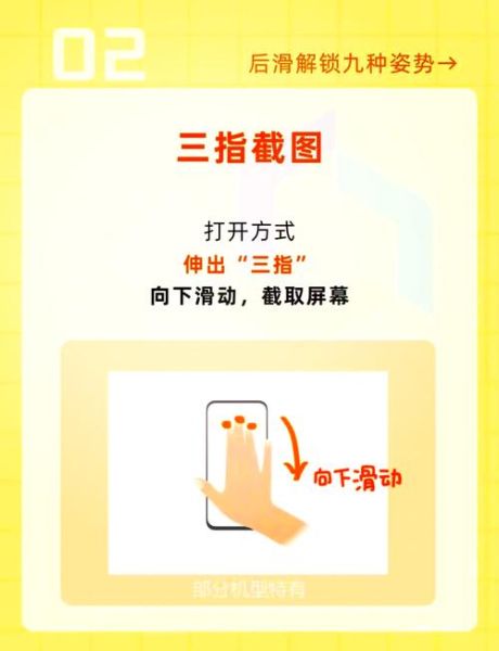 手机截长图怎么截_截长图保存失败怎么办