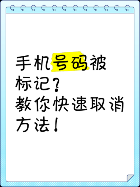 怎么知道自己手机号码_手机卡忘了号码怎么办
