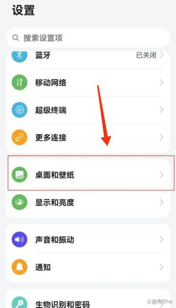 手机桌面时间怎么设置_桌面时间显示不见了怎么办