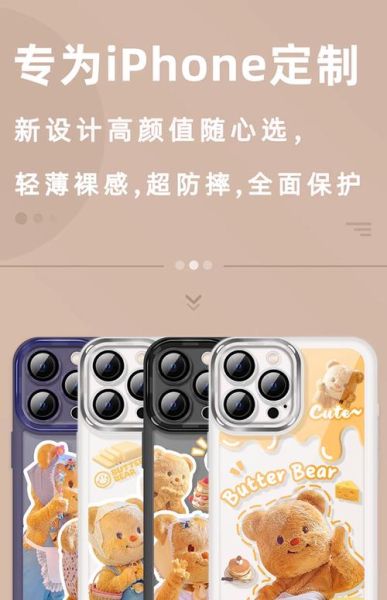 手机保护壳怎么选_手机防摔膜有必要贴吗