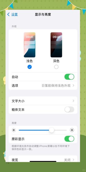 手机待机时间短怎么办_如何延长手机续航