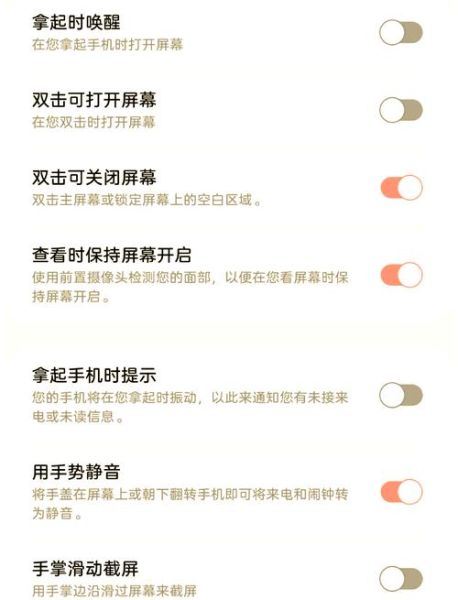 手机待机时间短怎么办_如何延长手机续航