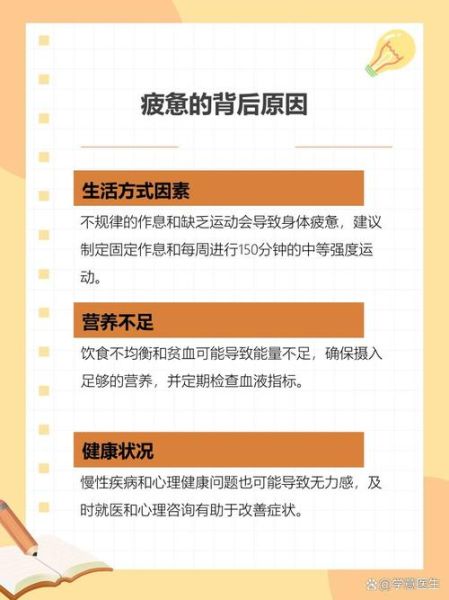 不清的状态有哪些_不清的状态怎么改善