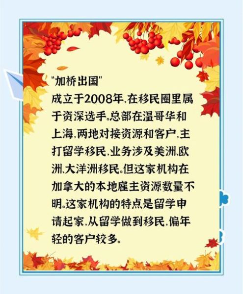 如何选择靠谱的移民中介_移民中介哪家最好