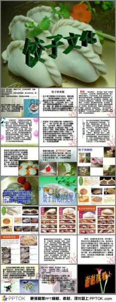 过年为什么要吃饺子_饺子寓意有哪些