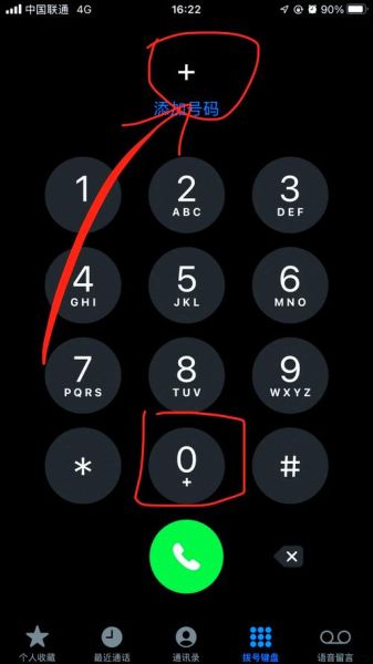 马来西亚手机号几位数_如何拨打马来西亚电话