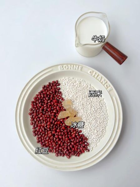 红豆西米露怎么做_红豆西米露要煮多久