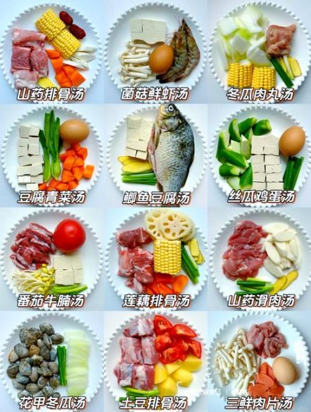 家常汤怎么做_汤的做法大全