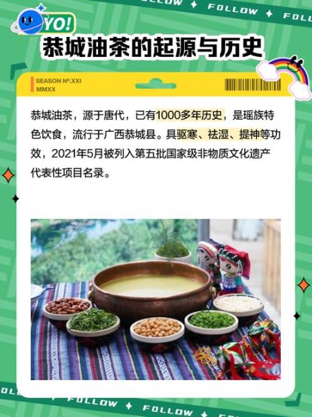 油茶怎么做_正宗油茶的做法步骤