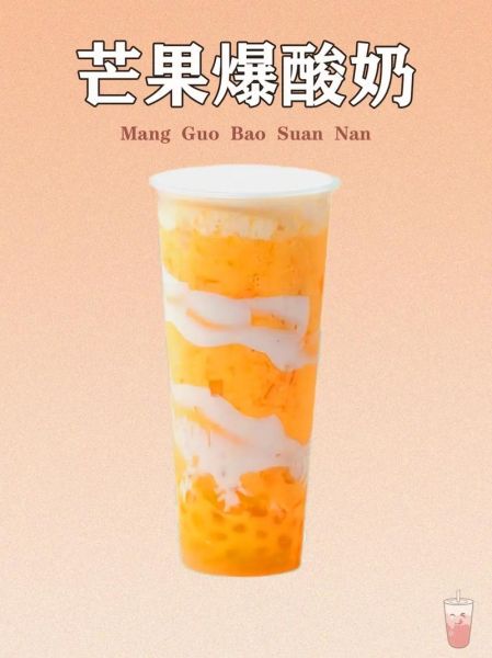 芒果奶茶怎么做_芒果奶茶做法比例
