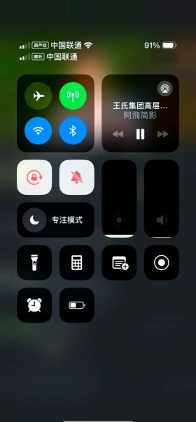 手机声音太小怎么调大_安卓iPhone音量提升技巧