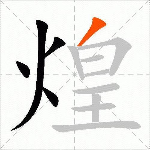 敦煌是词语吗_敦煌算不算专有名词